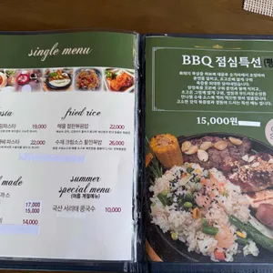 허브향기 리뷰 사진