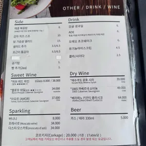 허브향기 리뷰 사진