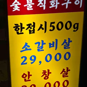 돌쇠 리뷰 사진