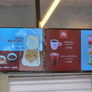 홍대츄러스 리뷰 사진