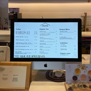 카페호야 리뷰 사진