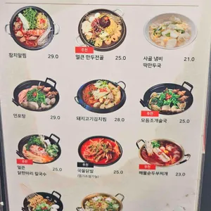 벌떡포차 리뷰 사진