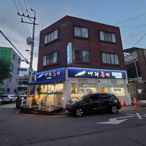 대왕동태 리뷰 사진