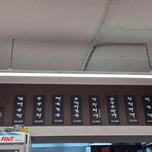 청국장서갈비 리뷰 사진