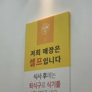 153구포국수 리뷰 사진