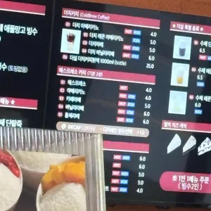더설 리뷰 사진