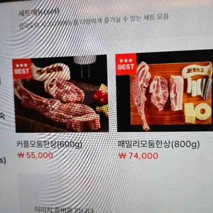 돈베기 리뷰 사진