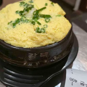 돈베기 사진