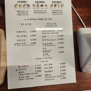 58mm커피로스터스 리뷰 사진