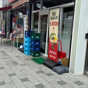 달인대보칼국수 리뷰 사진