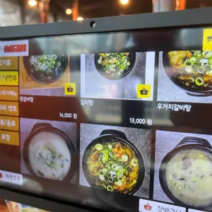 세아숯불갈비 리뷰 사진