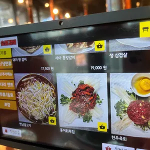 세아숯불갈비 리뷰 사진