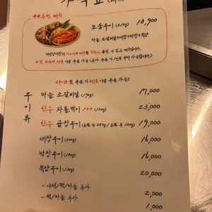 세광양대창 리뷰 사진