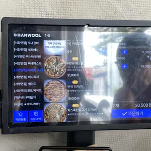 작은바와 서양면집 리뷰 사진