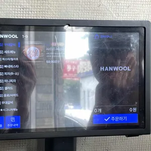 작은바와 서양면집 리뷰 사진