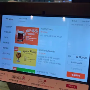이태리양조장 리뷰 사진