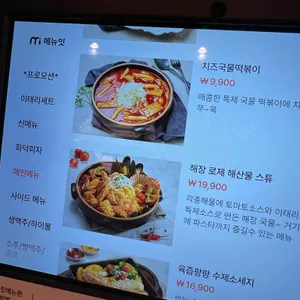 이태리양조장 리뷰 사진