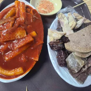 신사놀이터떡볶이 사진
