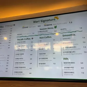 마리 베이커리 카페 리뷰 사진