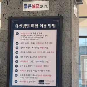 유천냉면 리뷰 사진