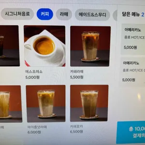 메리앤메리 카페 리뷰 사진