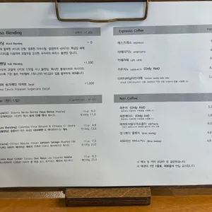 우카커피 리뷰 사진