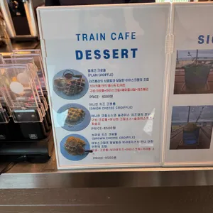 기차여행 리뷰 사진