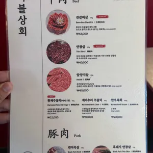 마블상회 리뷰 사진