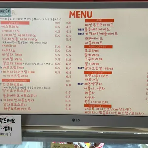 VAV 리뷰 사진