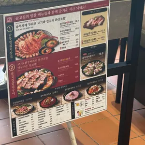 솥고집 리뷰 사진
