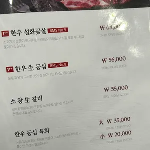 훈장골 리뷰 사진
