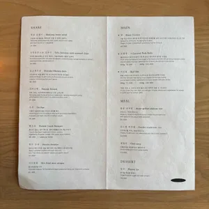 묵정 리뷰 사진