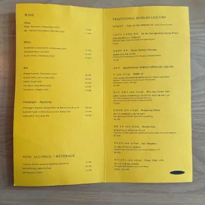 묵정 리뷰 사진