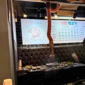 낭만뒷고기 리뷰 사진