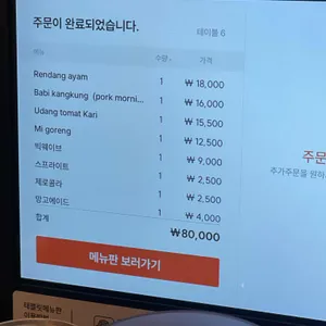 발리문 리뷰 사진