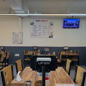 가야밀면 곰탕 리뷰 사진