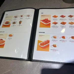 육회바른연어 리뷰 사진