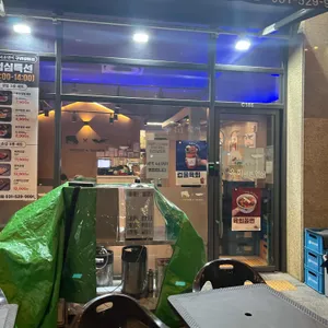 육회바른연어 리뷰 사진