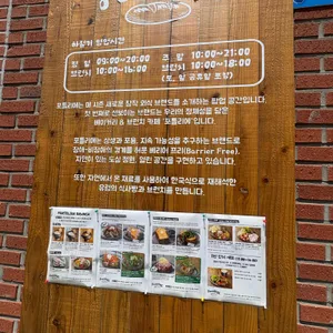 포틀리에 리뷰 사진