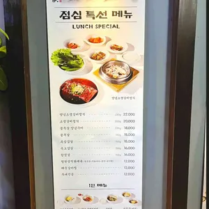 숙성재 리뷰 사진