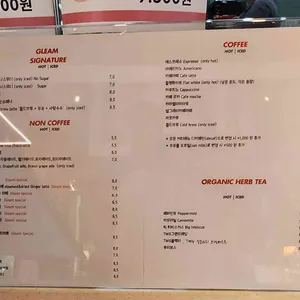 글림 리뷰 사진