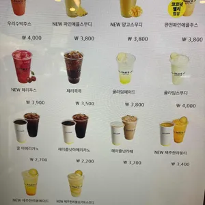 빽다방 리뷰 사진