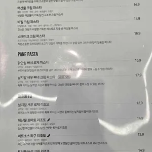 FORKING 리뷰 사진