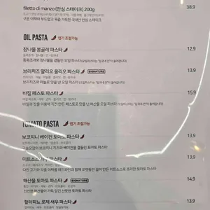 FORKING 리뷰 사진