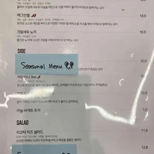 FORKING 리뷰 사진