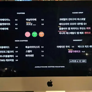 정지영커피로스터즈 리뷰 사진