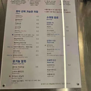 커피니쉬 리뷰 사진
