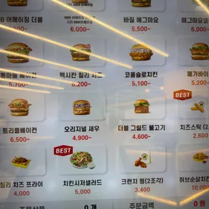 노브랜드버거 리뷰 사진