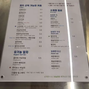 커피니쉬 리뷰 사진