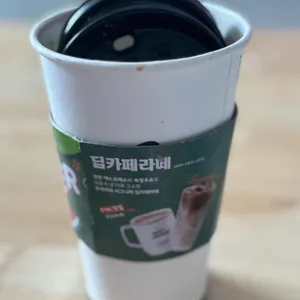 우지커피 사진